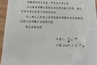 记者：张玉宁随国安队前往上海，停赛中的张稀哲未随队